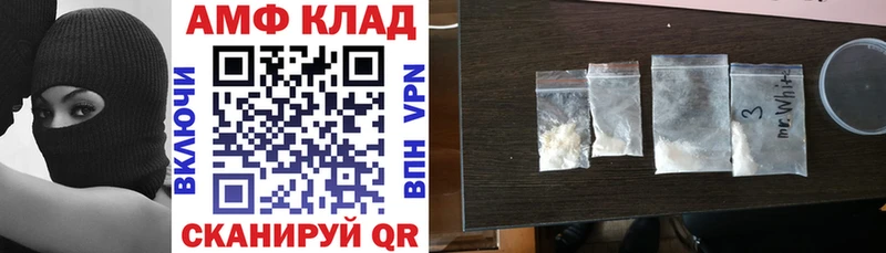 гидра маркетплейс  Красный Сулин  АМФЕТАМИН 98%  купить наркотики цена 