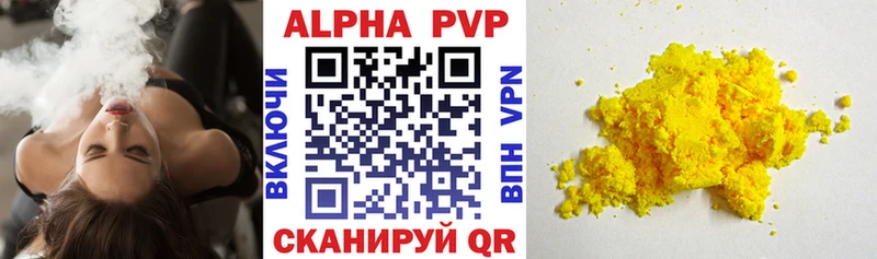 omg ссылки  Красный Сулин  Alfa_PVP СК 