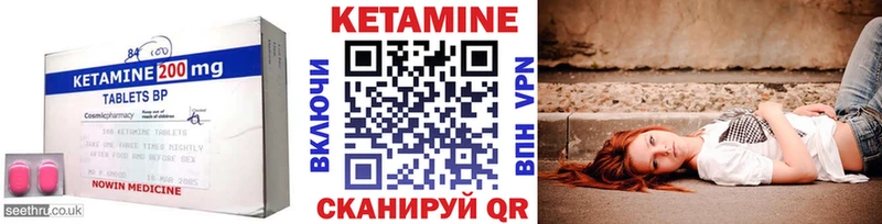 кракен сайт  Красный Сулин  Кетамин VHQ 