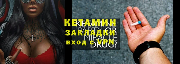 spice Баксан
