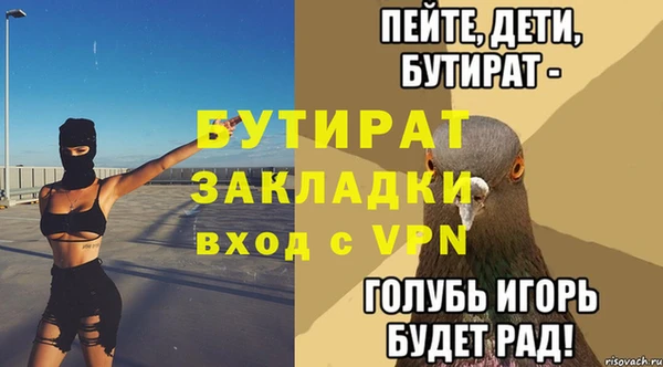 2c-b Балахна