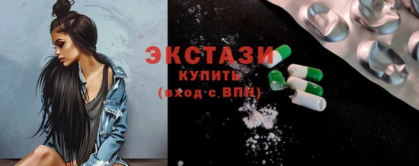 марки nbome Балабаново