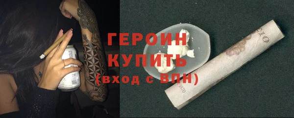 spice Баксан