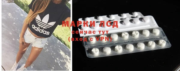 2c-b Балахна