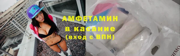 spice Баксан