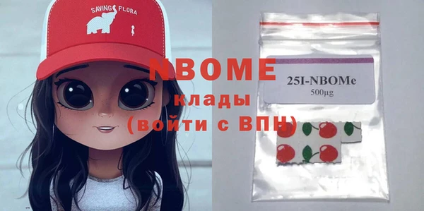 2c-b Балахна