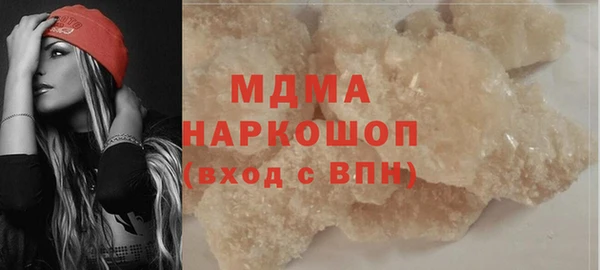 марки nbome Балабаново