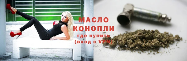 марки nbome Балабаново