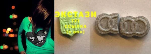 2c-b Балахна