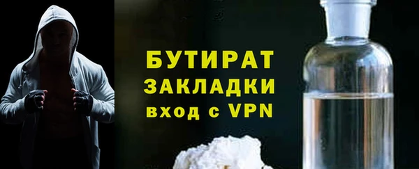 2c-b Балахна