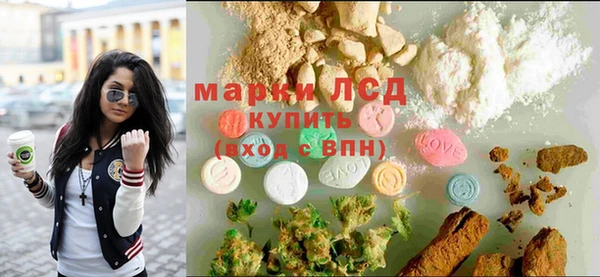 марки nbome Балабаново