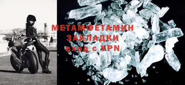 2c-b Балахна