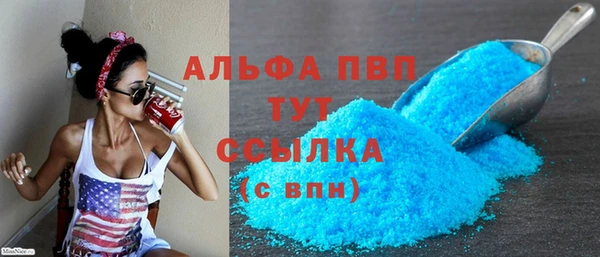 2c-b Балахна