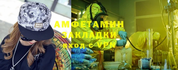 марки nbome Балабаново