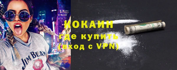 2c-b Балахна
