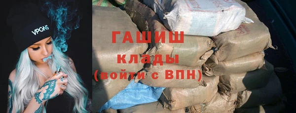 2c-b Балахна