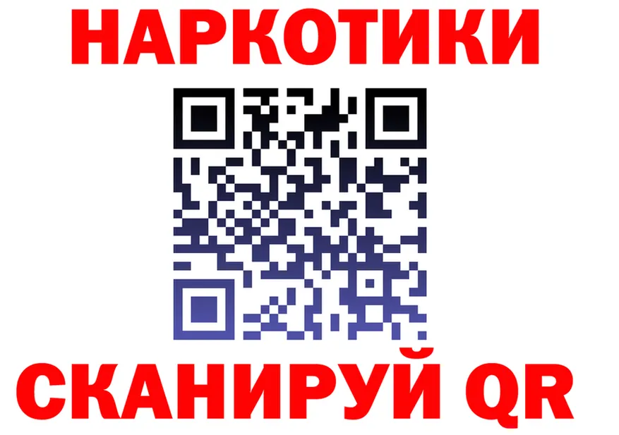 A-PVP СК зеркало это mega Красный Сулин