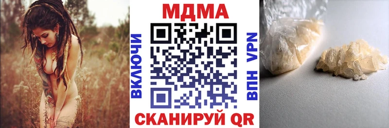 что такое наркотик  Красный Сулин  MDMA crystal 
