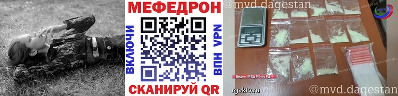 кракен рабочий сайт  Красный Сулин  МЯУ-МЯУ кристаллы 