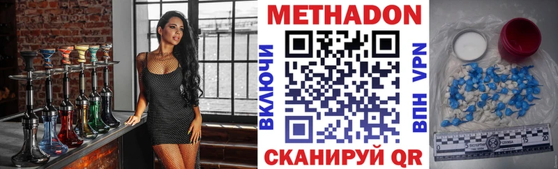 Метадон мёд  где можно купить   Красный Сулин 