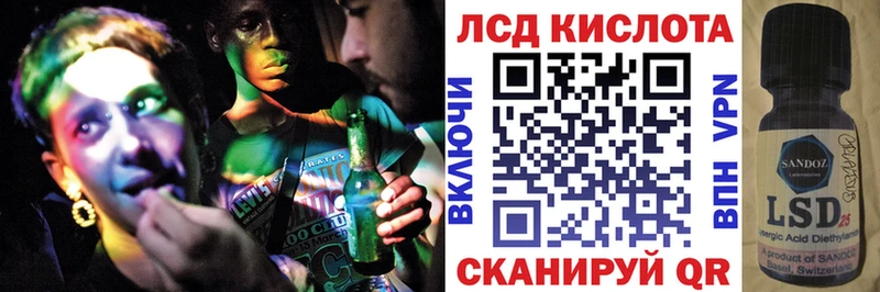 Марки 25I-NBOMe 1500мкг ОМГ ОМГ Красный Сулин