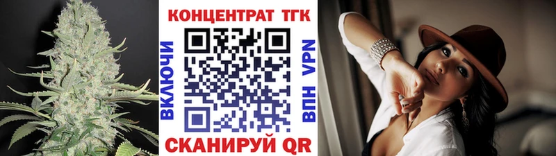 наркота  Красный Сулин  ТГК вейп 