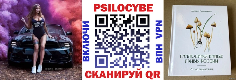 Псилоцибиновые грибы MAGIC MUSHROOMS Красный Сулин